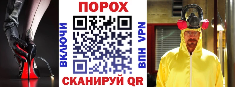 АМФ Розовый  это наркотические препараты  Сергач 