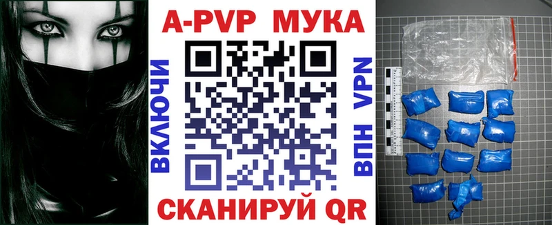 A PVP СК КРИС Сергач