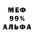 ГЕРОИН хмурый T M