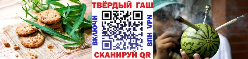 Cannafood конопля  наркошоп  KRAKEN сайт  Сергач 