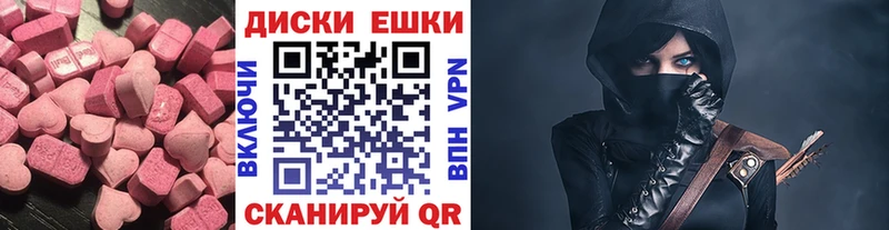 ЭКСТАЗИ Дубай  дарнет шоп  Сергач 