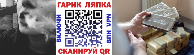 ГАШИШ hashish  закладки  Сергач 