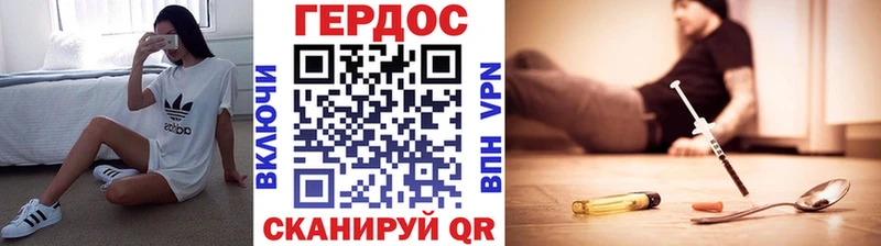 ГЕРОИН гречка  где купить наркоту  Сергач 