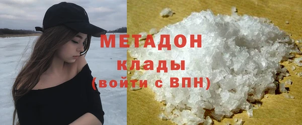 apvp Абинск