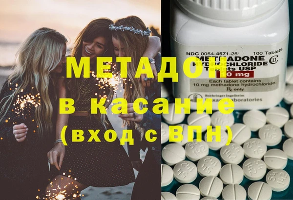 спиды Осинники