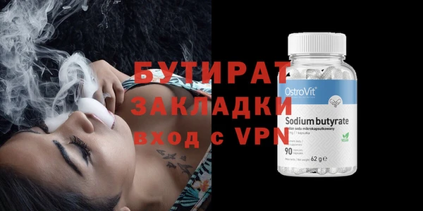 PSILOCYBIN Осташков