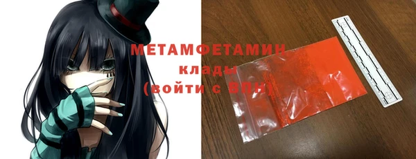 кокаин премиум Абаза