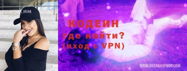 кокаин премиум Абаза