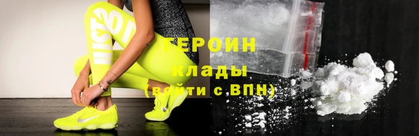 соль курить ск Магадан