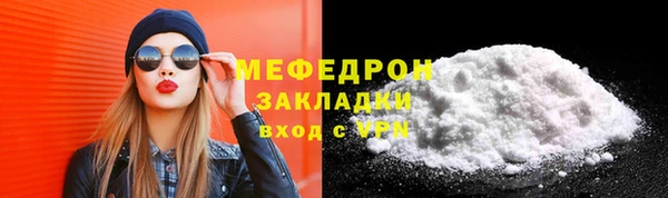 кокаин премиум Абаза