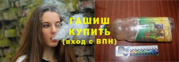 кокаин премиум Абаза