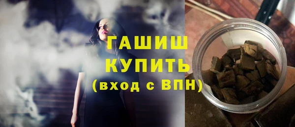 кокаин премиум Абаза