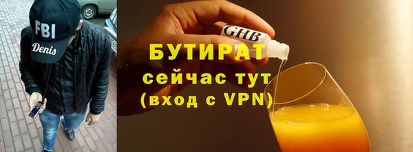 кокс Абдулино