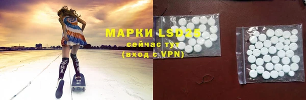 apvp Абинск