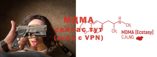 apvp Абинск
