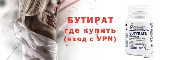 спиды Осинники