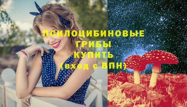 кокаин премиум Абаза