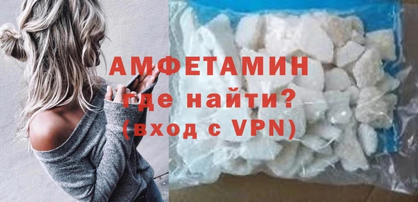 кокаин премиум Абаза