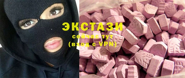 спиды Осинники
