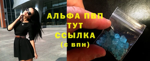 apvp Абинск