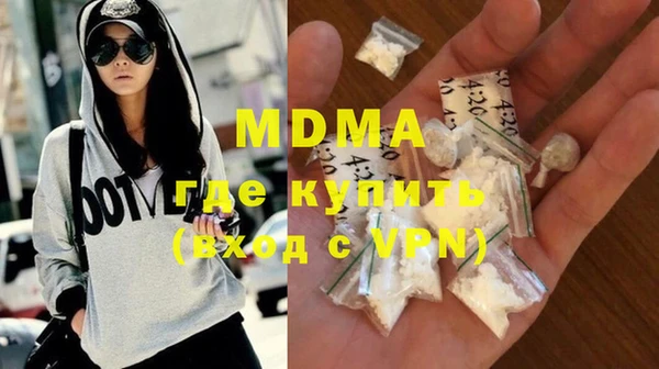кокаин премиум Абаза