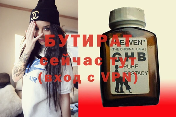 apvp Абинск
