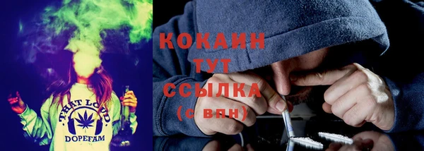 apvp Абинск