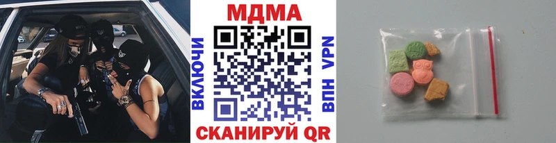 MDMA молли  Сергач 
