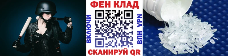 Первитин винт  Сергач 