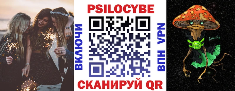 Галлюциногенные грибы MAGIC MUSHROOMS  маркетплейс официальный сайт  Сергач 